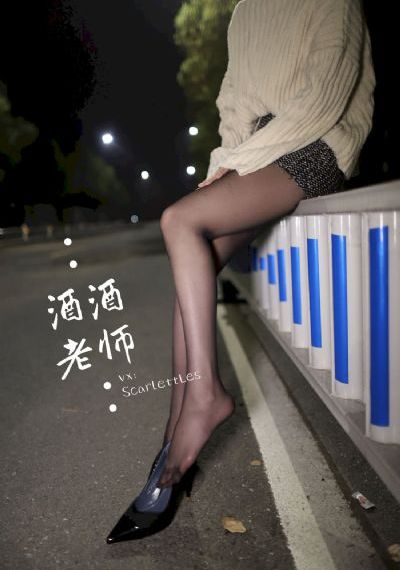 宅男色影