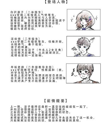 免费网站在线看